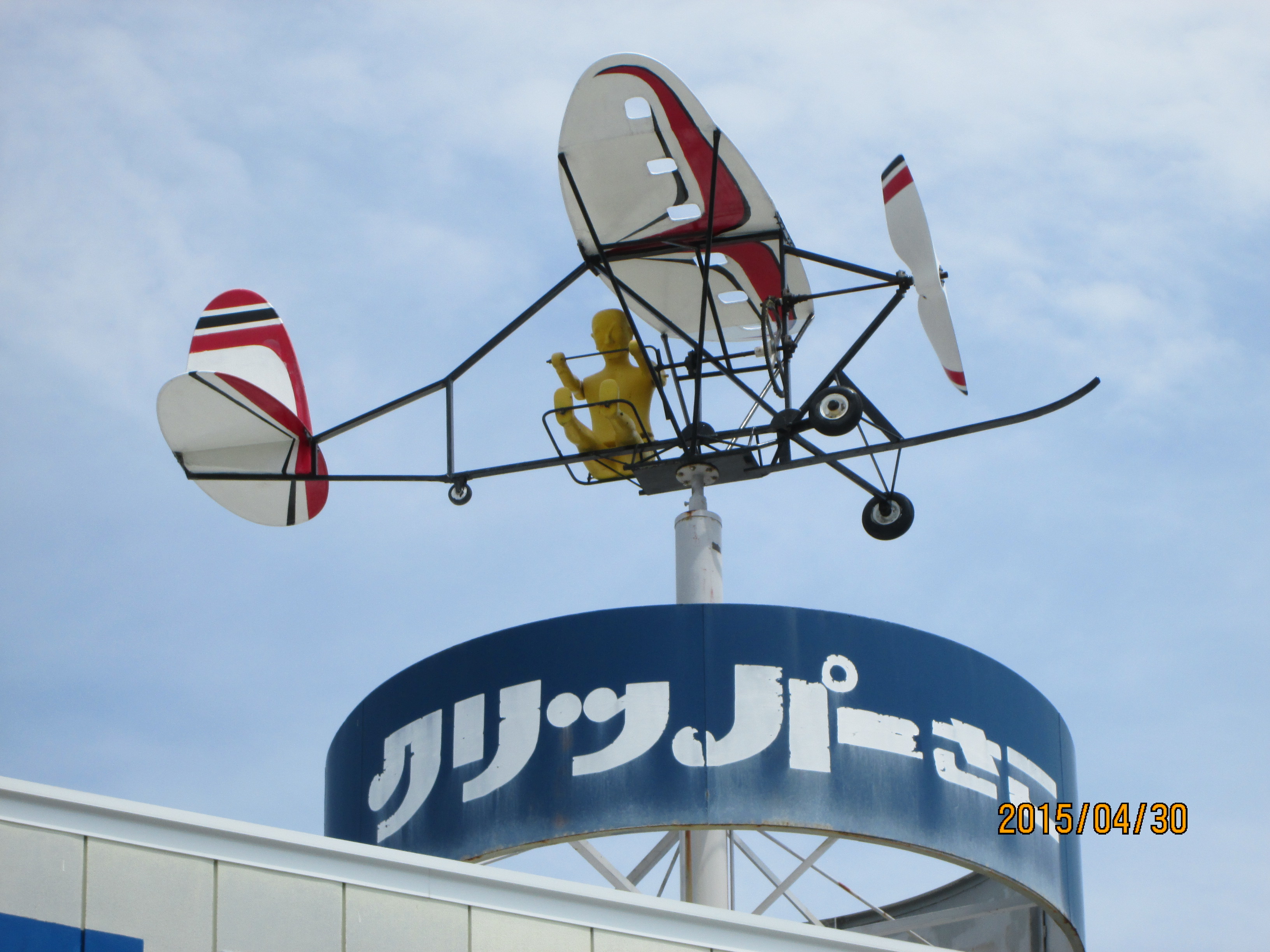 人力飛行機の風見鶏